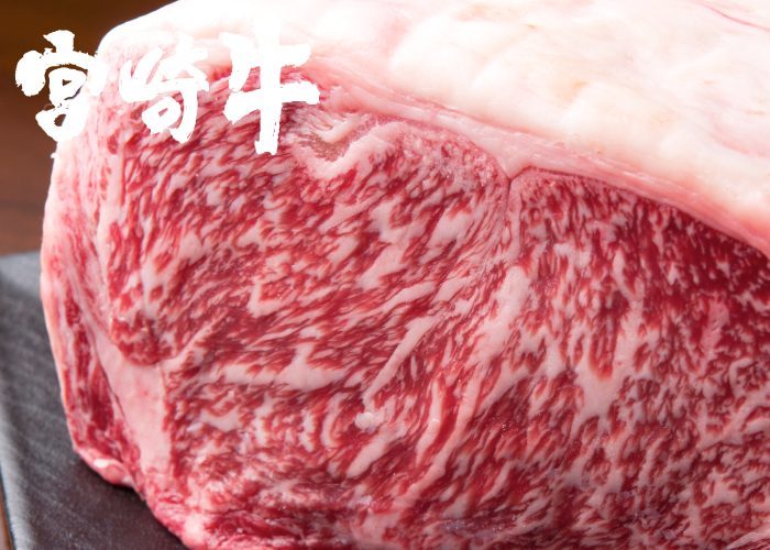 Miyazaki Wagyu