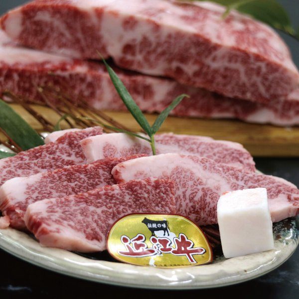 Omi Beef