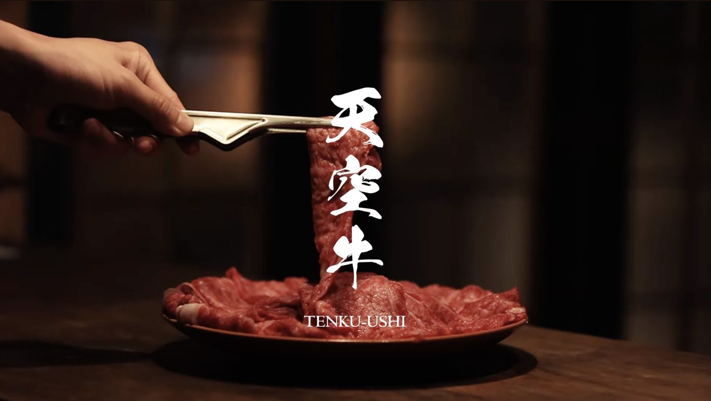 Tenku Ushi